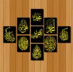 Wall Decor