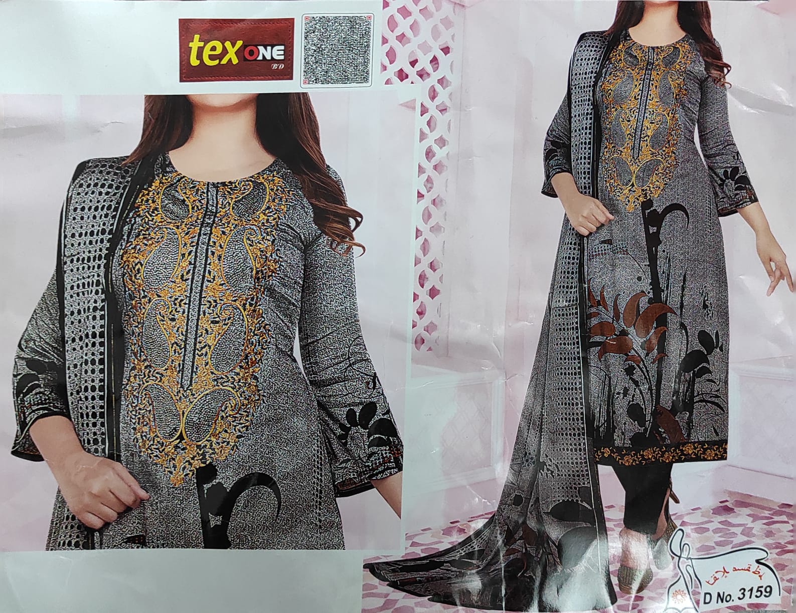 Three piece For Women